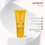 ضدآفتاب بی رنگ لافارر spf30 پوست خشک و معمولی